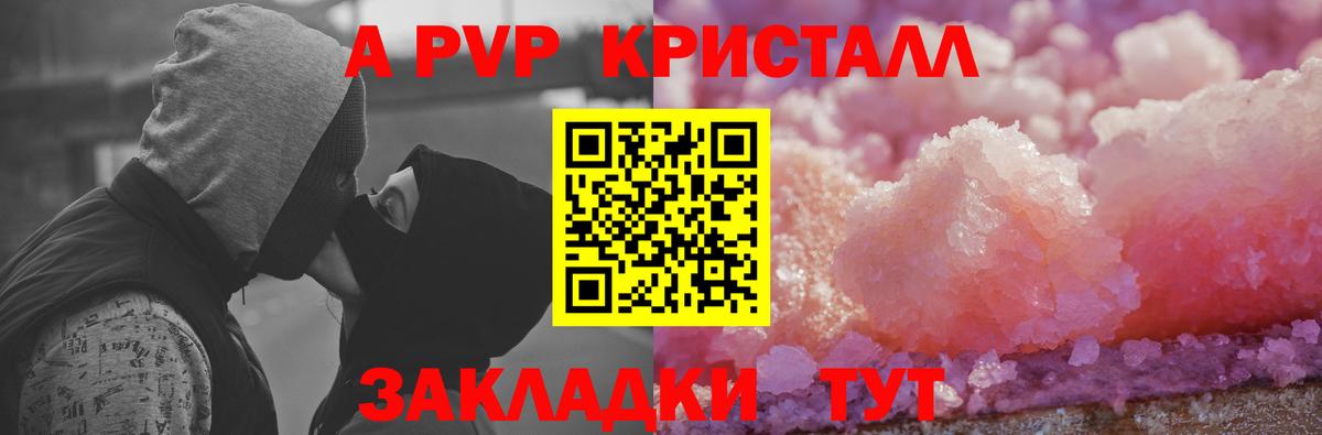 хочу наркоту  Alfa_PVP  Alpha-PVP VHQ  Вход с VPN  Alpha-PVP мука  Щёлково 