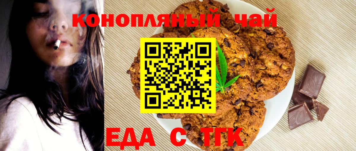 NBOMe Щёлково