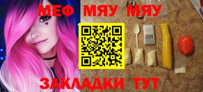 мефедрон VHQ Будённовск