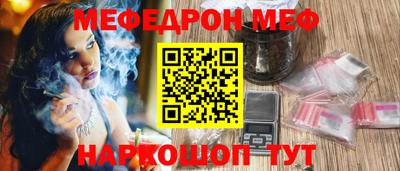 мефедрон VHQ Будённовск