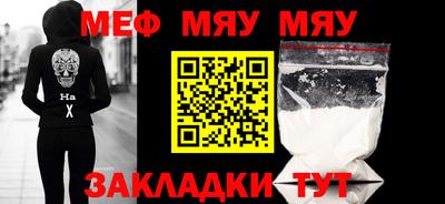 таблы Бугуруслан