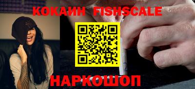 мефедрон VHQ Будённовск