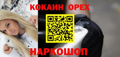 бутик Бузулук