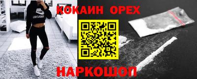 мефедрон VHQ Будённовск