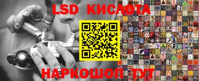 мефедрон VHQ Будённовск