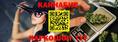 бутик Бузулук