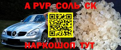 мефедрон VHQ Будённовск