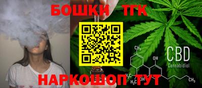 бутик Бузулук