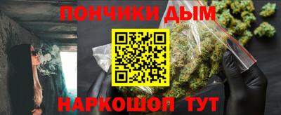 таблы Бугуруслан