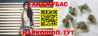 гашик Жуковский