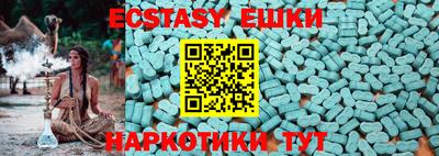 мефедрон VHQ Будённовск