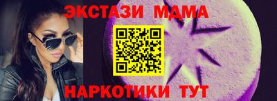 таблы Бугуруслан