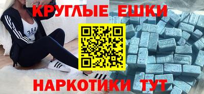 таблы Бугуруслан
