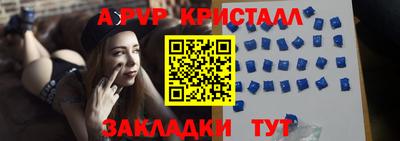 таблы Бугуруслан