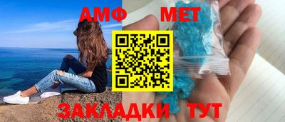 синтетический гашиш Заводоуковск
