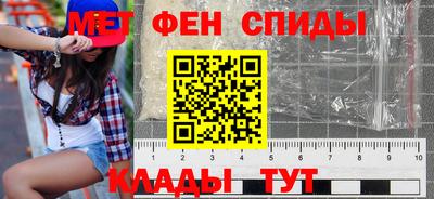 мефедрон VHQ Будённовск