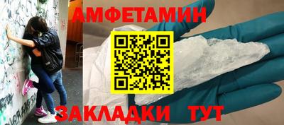 мефедрон VHQ Будённовск