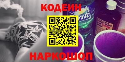 мефедрон VHQ Будённовск