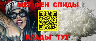 таблы Бугуруслан