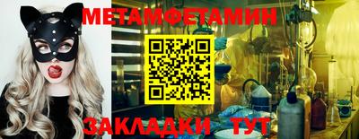 таблы Бугуруслан