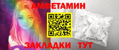 таблы Бугуруслан