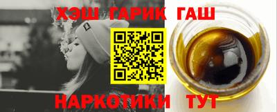 таблы Бугуруслан