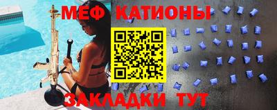 мефедрон VHQ Будённовск