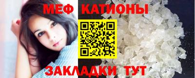 таблы Бугуруслан