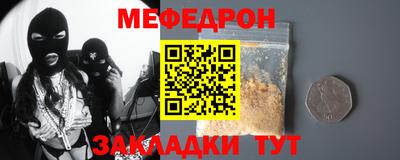 таблы Бугуруслан