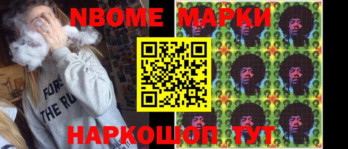 Наркотические марки 1,5мг  купить наркотики сайты  Щёлково  Вход с VPN  Наркотические марки 1,5мг 