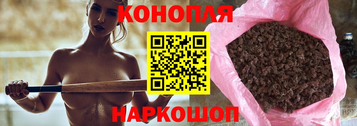 Бошки Шишки Amnesia Щёлково